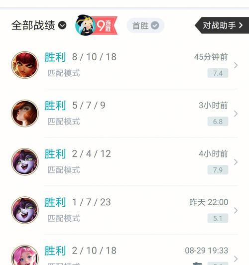 英雄联盟新手如何获得连胜？连胜技巧有哪些？