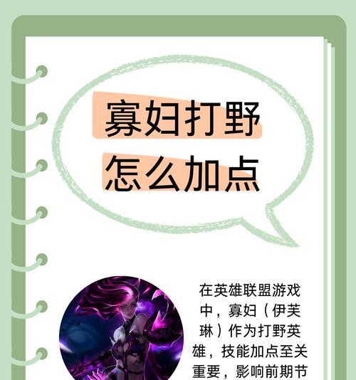 如何自定义英雄联盟角色的技能效果？设置方法是什么？