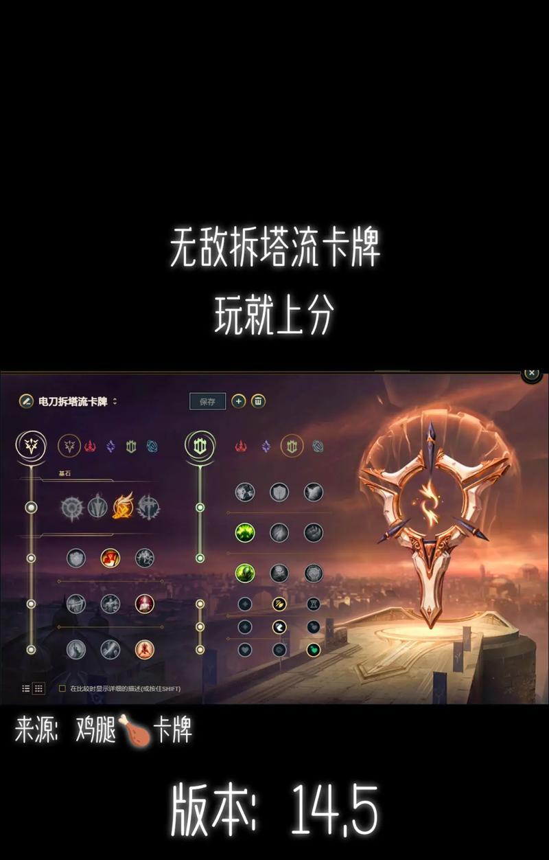 如何自定义英雄联盟角色的技能效果？设置方法是什么？