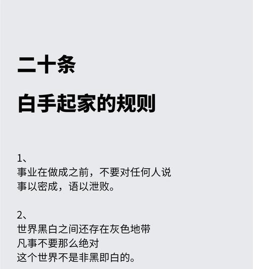 白居易在英雄联盟手游中的角色定位是什么？如何操作？