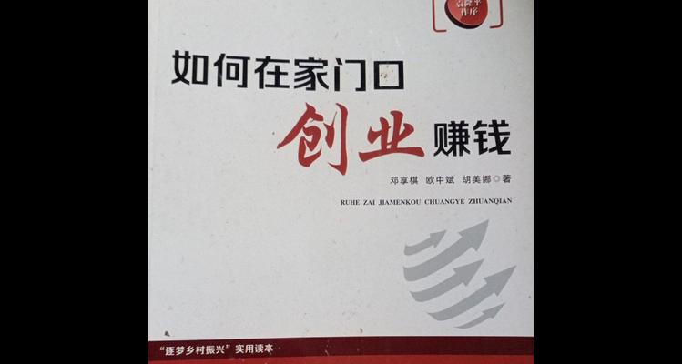 白居易在英雄联盟手游中的角色定位是什么？如何操作？