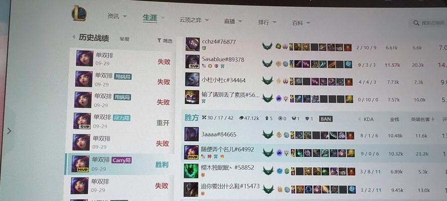 英雄联盟中如何有效制裁分推战术？