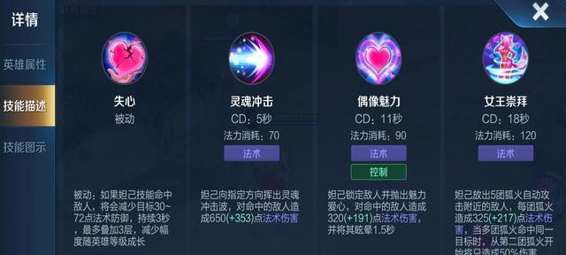 魔兽迫击炮小队的伤害计算方法是什么？如何最大化输出？