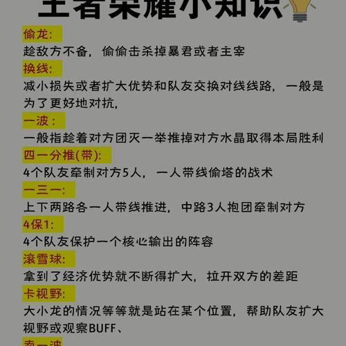 王者荣耀中英雄之间如何配合？有哪些有效的配合策略？