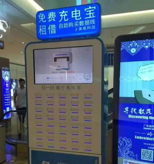 移动电源车项目介绍怎么写？项目介绍需要包含哪些内容？