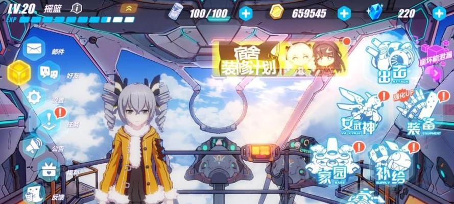 英勇之地雪地服务器开启方法是什么？服务器开启有何影响？