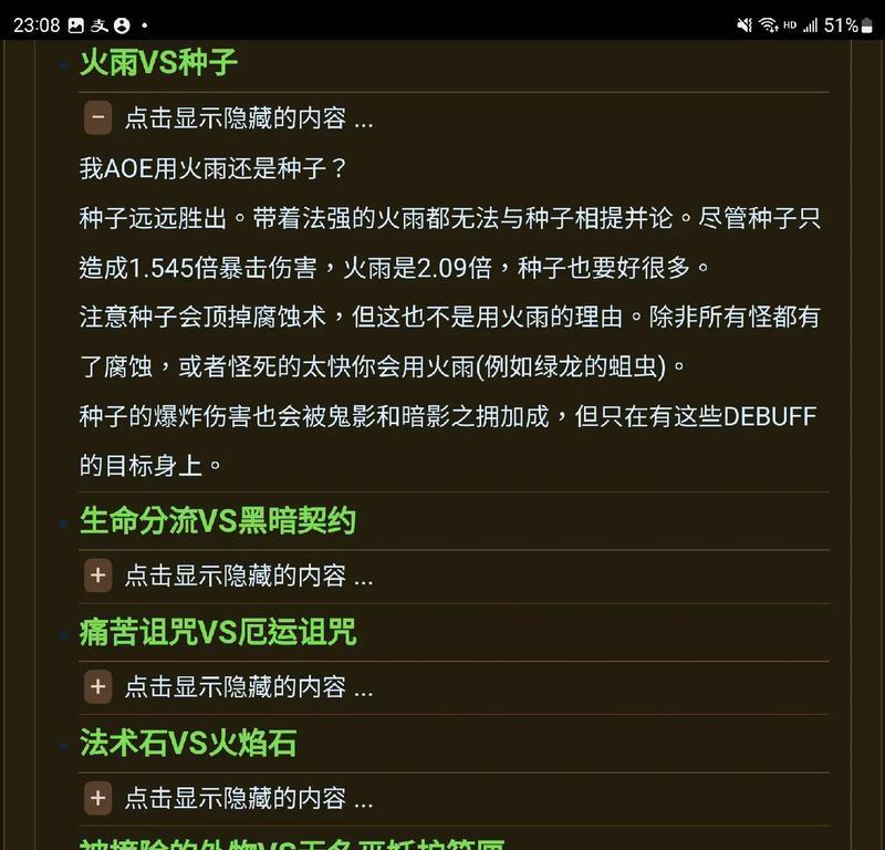 魔兽技能按键自定义设置方法？