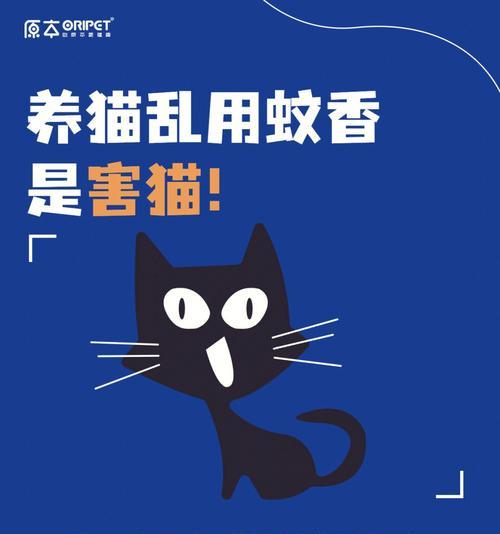 苹果手机的驱蚊功能如何激活？