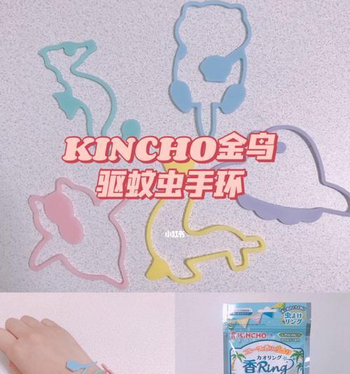 苹果手机的驱蚊功能如何激活？
