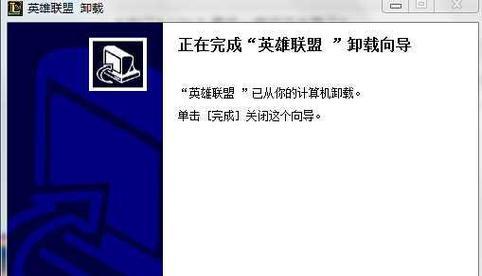 关闭英雄联盟默认小队的方法是什么？