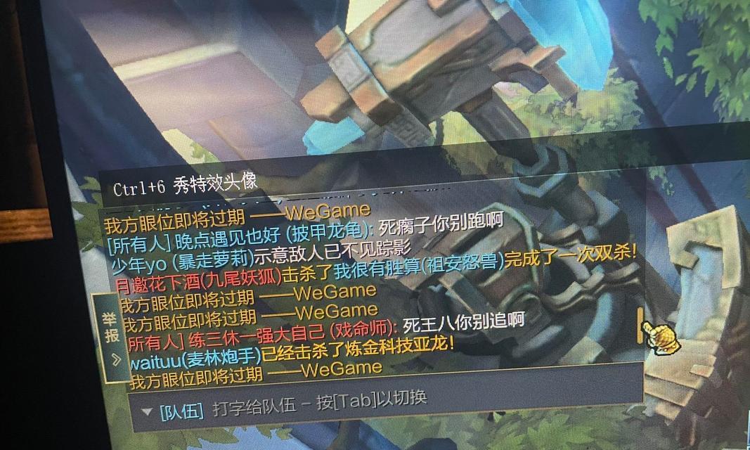 关闭英雄联盟默认小队的方法是什么？