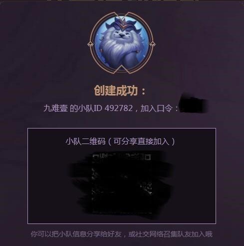 关闭英雄联盟默认小队的方法是什么？