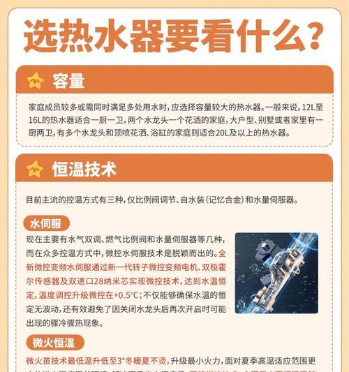 热水器关火后共振现象的可能原因是什么？