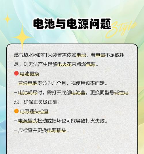 热水器关火后共振现象的可能原因是什么？