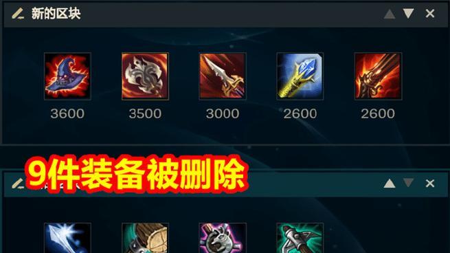 英雄联盟小火冰拳装备如何获得？有什么条件？