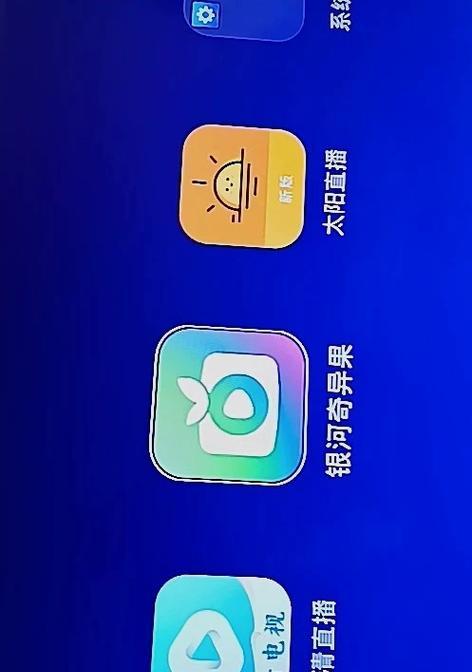 电视机顶盒投屏操作步骤是什么？
