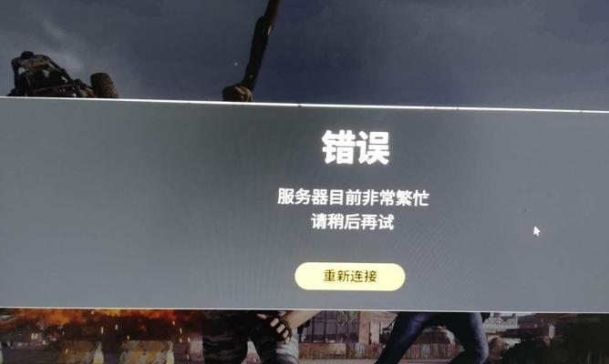 QQ下载时服务器繁忙是什么原因？