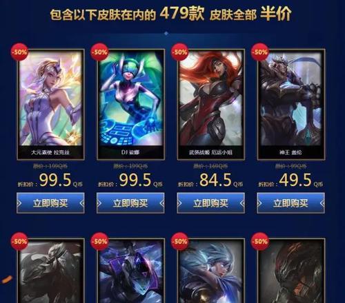 英雄联盟商城半价活动的时间表是怎样的？