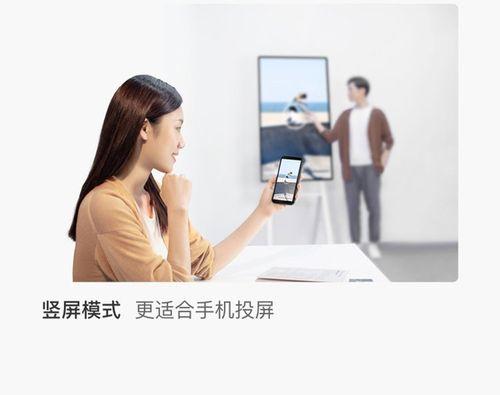 领效会议平板如何连接电脑？操作步骤是什么？