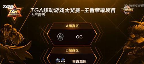 王者荣耀怎么订阅战报？订阅流程是怎样的？