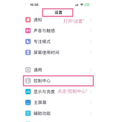 手机直播如何开启摄像头？首播设置步骤是什么？