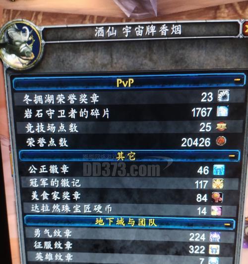 破碎的锤子在魔兽中如何获得？