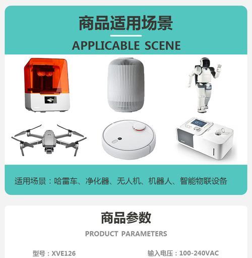 哈雷充电器应该使用哪种充电模式？充电注意事项是什么？