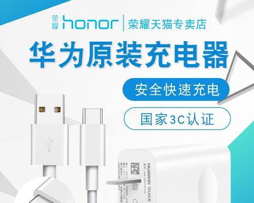 9号充电器购买途径有哪些？如何辨别正品？