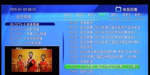 海美迪机顶盒如何连接电视？连接步骤是什么？