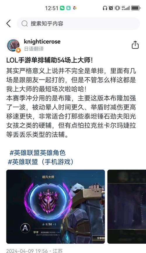 英雄联盟中王者段位的标志是什么样的？如何获得？