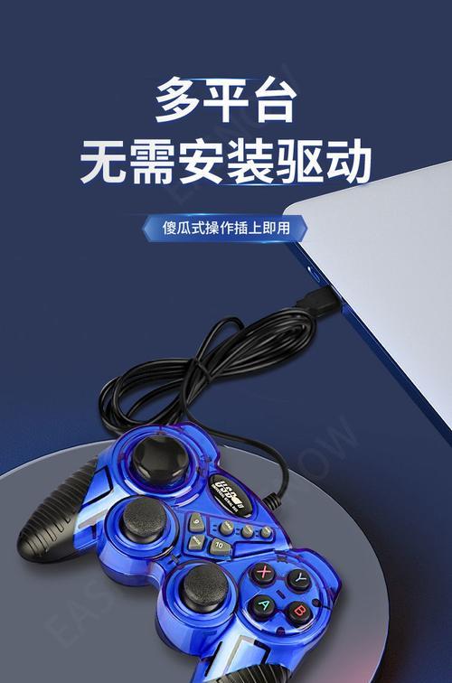 手柄如何连接机顶盒操作步骤是什么？