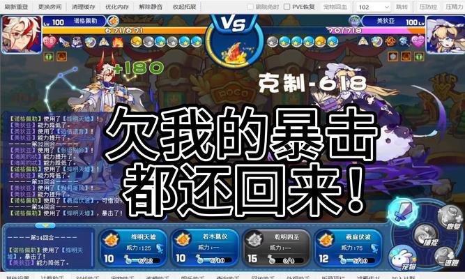 洛克王国电脑现在怎么玩？有哪些新功能？