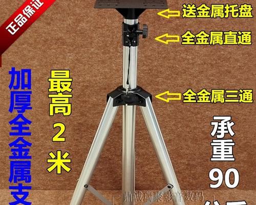 音箱盒箱子支架安装步骤？需要注意什么？