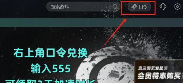 腐蚀游戏如何连接个人服务器？