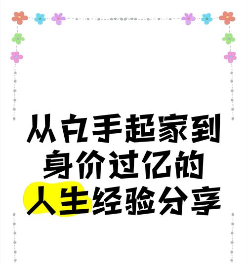 英雄联盟特效皮肤使用技巧是什么？