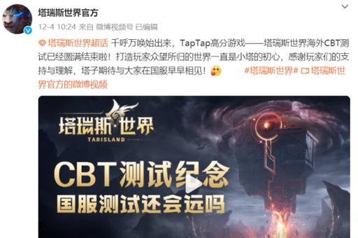 网易双端互通服务器名称是什么？如何连接？