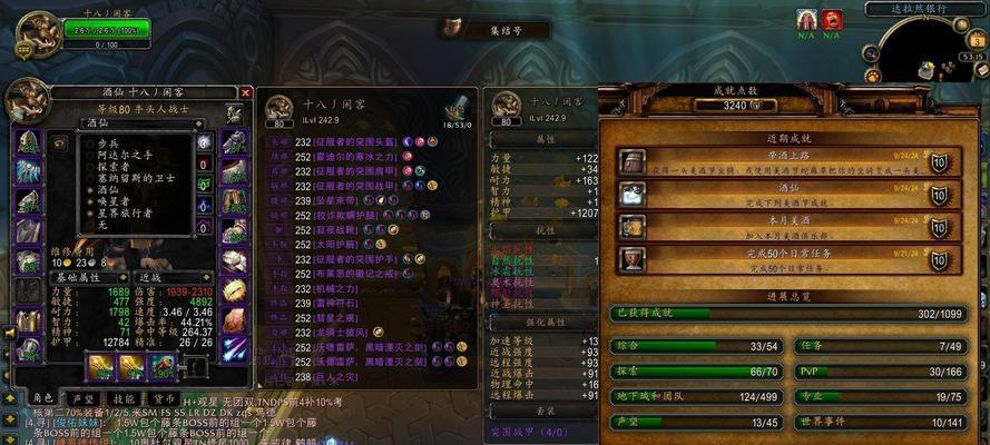 魔兽天赋意志之力如何获得？获取途径是什么？