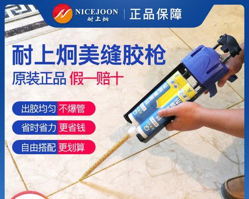 美缝枪座充电器的充电方法是什么？充电时长多久？