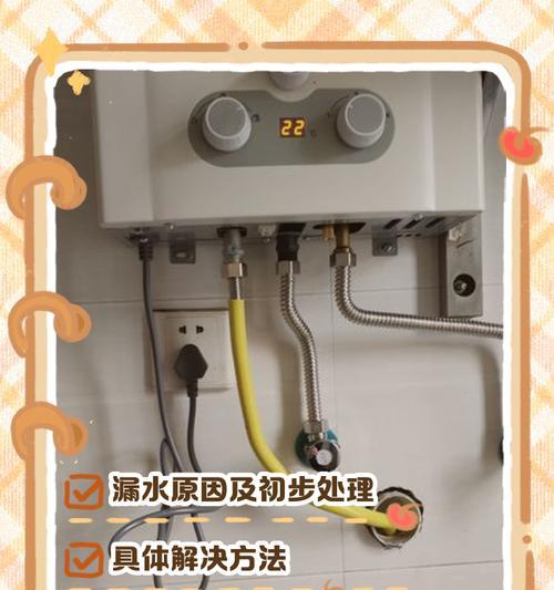 热水器洗完水发黄应如何处理？