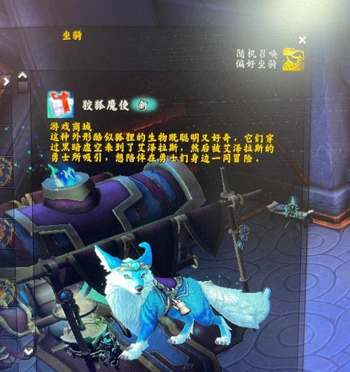 没有龙神联盟还能玩魔兽世界吗？