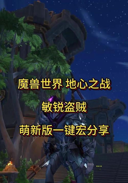 魔兽世界中贼毒药技能如何练习？