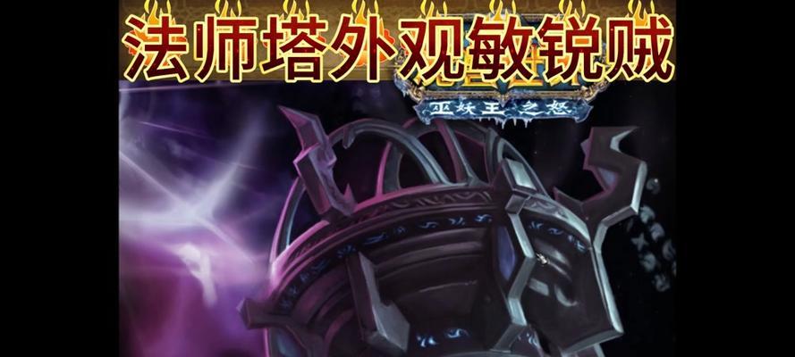 魔兽世界中贼毒药技能如何练习？