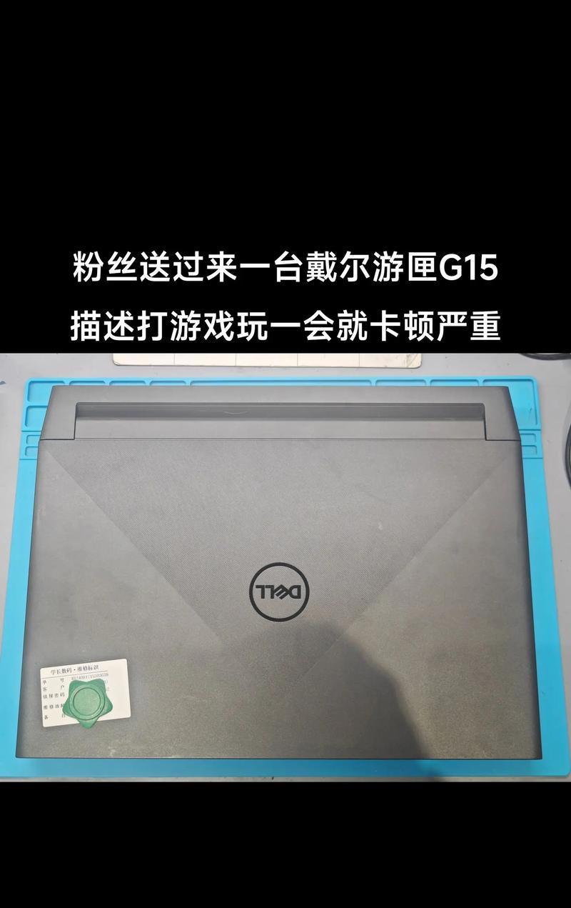 游匣g15充电器的功率是多少瓦？如何选择合适的充电器？