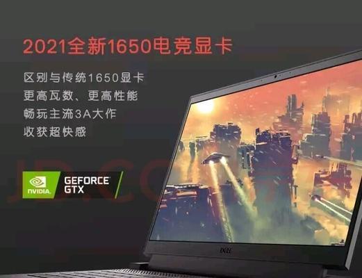 游匣g15充电器的功率是多少瓦？如何选择合适的充电器？