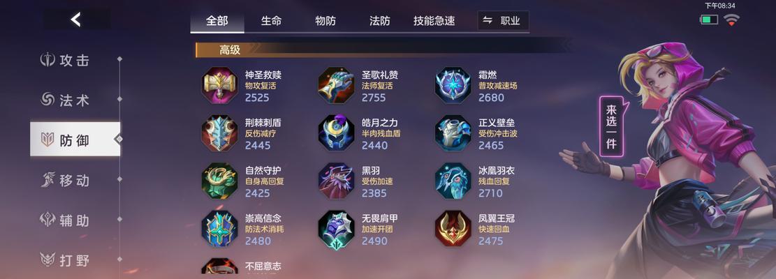 英雄联盟取武器的正确步骤是什么？