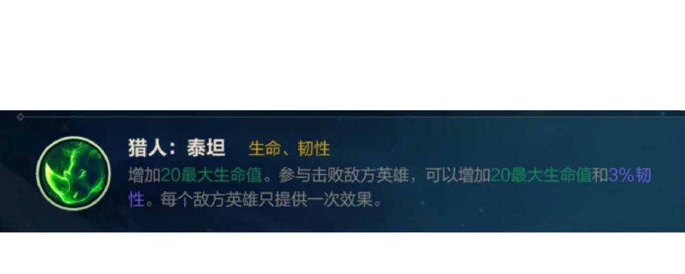 英雄联盟击飞不受韧性影响原因？了解后如何应对？