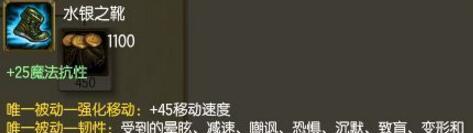 英雄联盟击飞不受韧性影响原因？了解后如何应对？