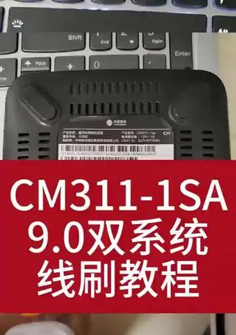 可线刷机顶盒怎么连接网络？操作步骤是怎样的？