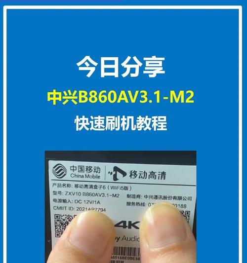 可线刷机顶盒怎么连接网络？操作步骤是怎样的？