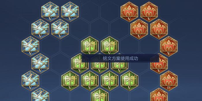 王者荣耀镜选择哪个套装好？套装效果如何？